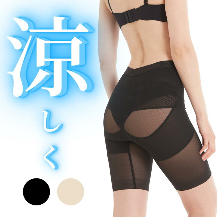 94%OFF!】 補正下着 おすすめ ガードル お腹引き締め 下半身 骨盤 骨盤ガードル 口コミ 加圧 下着 着圧 ショーツ お腹 夏用 30代 40代 デフィラアルタ recantosolasol.com.br 94%OFF!】 補正下着 おすすめ ガードル お腹引き締め 下半身 骨盤 骨盤ガードル 口コミ 加圧 下着 着圧 ショーツ お腹 夏用 30代 40代 デフィラアルタ recantosolasol.com.br