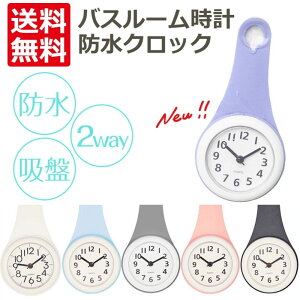 アナログ 時計の人気商品 通販 価格比較 価格 Com