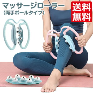 マッサージ器 ふくらはぎ ローラー ボディスクラブ マッサージの人気商品 通販 価格比較 価格 Com マッサージ器 ふくらはぎ ローラー ボディスクラブ マッサージの人気商品 通販 価格比較 価格 Com