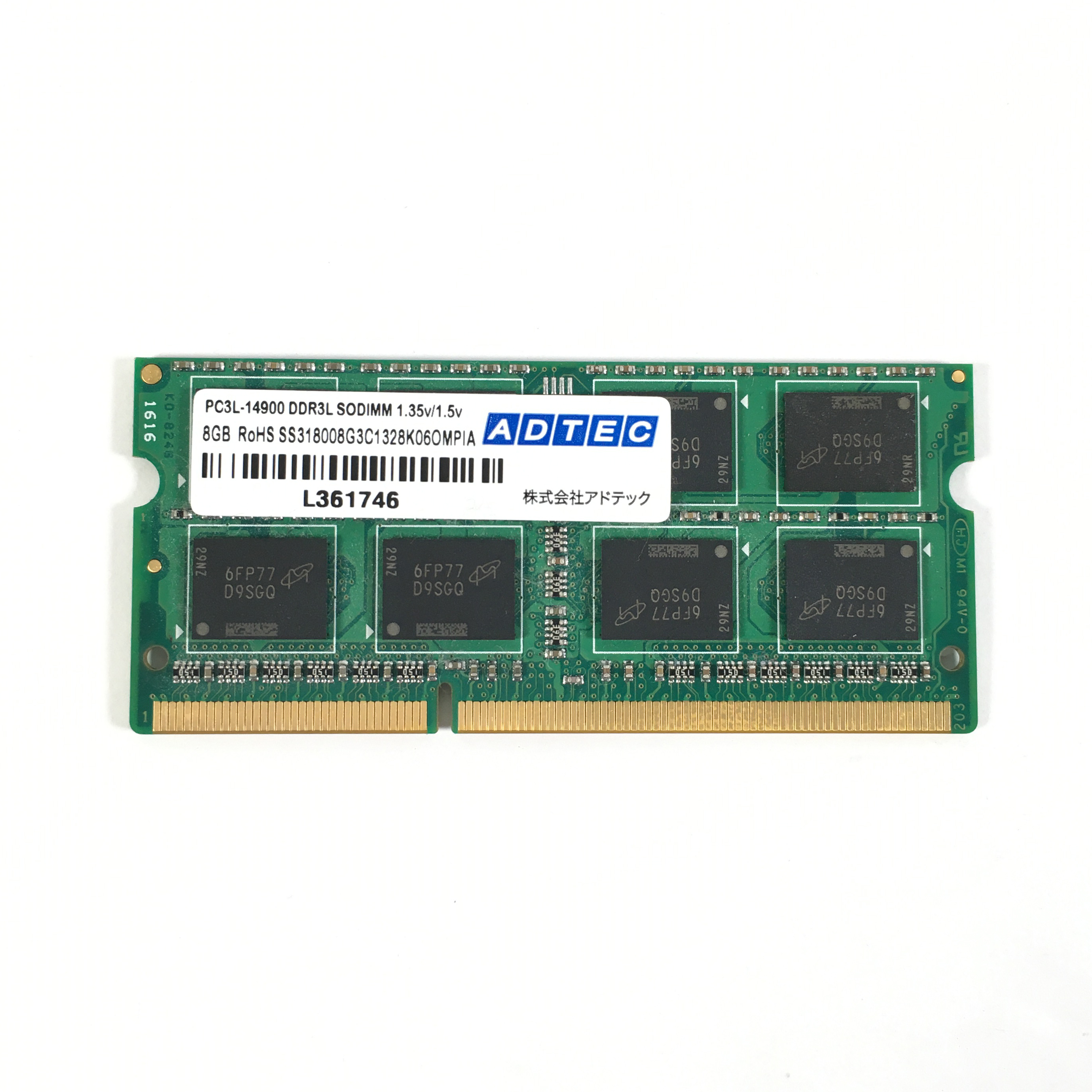 アドテック DDR3 1333/PC3-10600 SO-DIMM 8GB×2枚組 ADS10600N-8GW