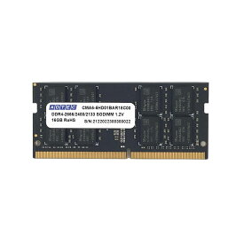 R074-ADTEC 16GB DDR4-2666/2400/2133メモリ 1点 SODIMM 1.2V ノートPC用メモリ 増設メモリ ミニデスクトップPC用メモリ 型番：CMA6-5HD01BAR18C00 両面実装【中古動作品】