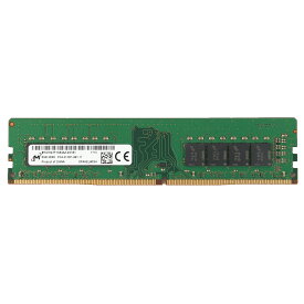 8GB 2Rx8 PC4-2133Pメモリ1点 Micron/SKhynix PC4-17000U (DDR4-2133) DIMM 288pin デスクトップパソコン用メモリ 両面実装 (2Rx8)【中古動作品】