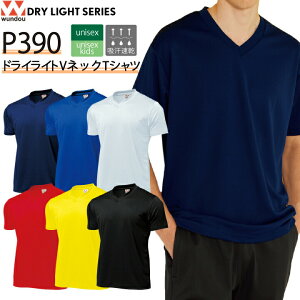 wundou hCCgVlbNTVc P390 P-390  TVc VlbN z  Y fB[X LbY jp q WjA jtH[   UVJbg X|[c X|[cEFA ^ E