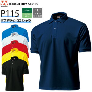 wundou ^thC|Vc P115 P-115  |Vc z  h Y fB[X LbY jp q WjA jtH[  t  H X|[c X|[cEFA ^ ^ 