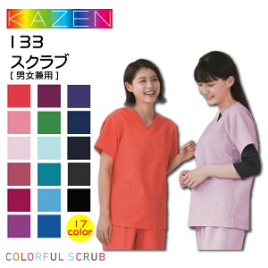 XNu  J[ lC  킢 133  Ōt jp KAZEN VlbN Y fB[X  a@ NjbN Jt lC h}pi R[hu[ f@  ܎t 