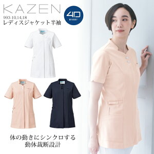 fB[XWPbg ×p  Ōt XNu  J[ 993 p fB[X Xgb` HƐ d ɂ z ₷ i[X t hN^[ a@ NjbN 