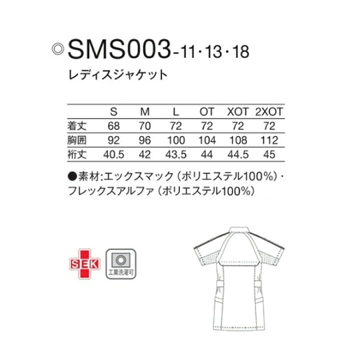 楽天市場】スクラブ 医療 アディダス レディースジャケット 半袖 女性 