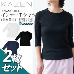 y2ZbgzXNuCi[  kazen jp kzn220-10 kzn220-15 kzn220-18   Ci[tVc Ci[EFA J[Y fB[X p jp N[RA  t
