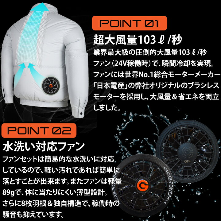 楽天市場】【当日発送】 空調ウェア用 長信ジャパン 空調服 バッテリー  