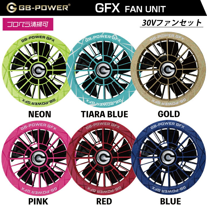 楽天市場】【即日発送】長信ジャパン 空調服 30V バッテリー ファン 