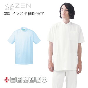 yX[p[Z[N[|zylCiz kazen Y P[V[   WPbg J[ 253-10 253-11 zCg u[ TbNX jp ɂ 傫TCY 3l 4l 5l thN^[