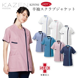 XNu  kazen fB[X kzn702-11 13 18 41 42 43 44 48   WPbg 킢 p 傫TCY 3l 4l h~ Ōt i[X t hN^[ a@ NjbN m nr 