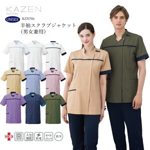 XNu  kazen lC  킢 jp  WPbg Y fB[X kzn706-11 16 18 40 41 43 44 48 49 J[ {[_[ 傫TCY 3l 4l 5l TCY ss lCr[ J[L O