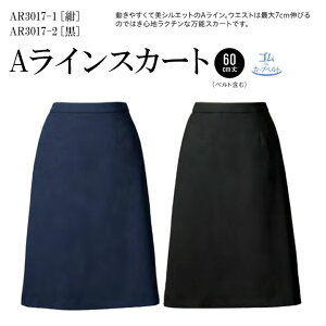 A���C���X�J�[�g ������ �E�G�X�g �A�W���X�^�[ ���������T�C�Y 15�� 17�� 19�� 21�� �S��in�J�[�u�x���g AR3017 ���f�B�[�X �����p �X�g���b�`�f�� �R�� �R�E�C���X �ѓd�h�~ ���� �I�t�B�X ���j