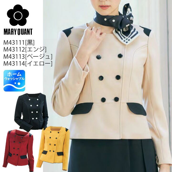 楽天市場】ジャケット 事務服 M43111 レディース マリークワント 女性  