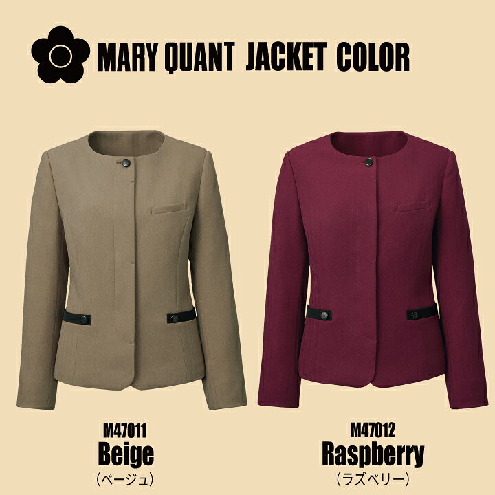 楽天市場】【マリークヮント】ジャケット レディース 卒入学 卒業 服 
