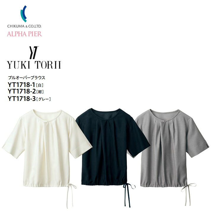 楽天市場】YUKI TORII プルオーバーブラウス 半袖 事務服 フォーマル 