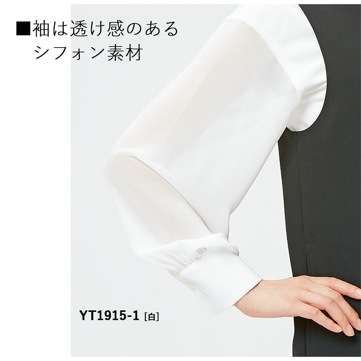 楽天市場】YUKI TORII プルオーバーブラウス 長袖 九分袖 ノンアイロン 