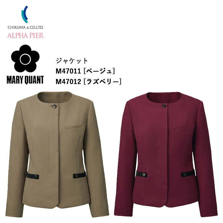 楽天市場】【マリークヮント】ジャケット レディース 卒入学 卒業 服 
