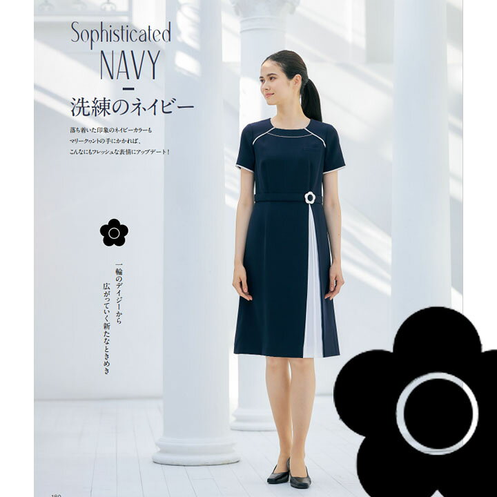 楽天市場】ワンピース 事務服 M53121 マリークワント 半袖 レディース 