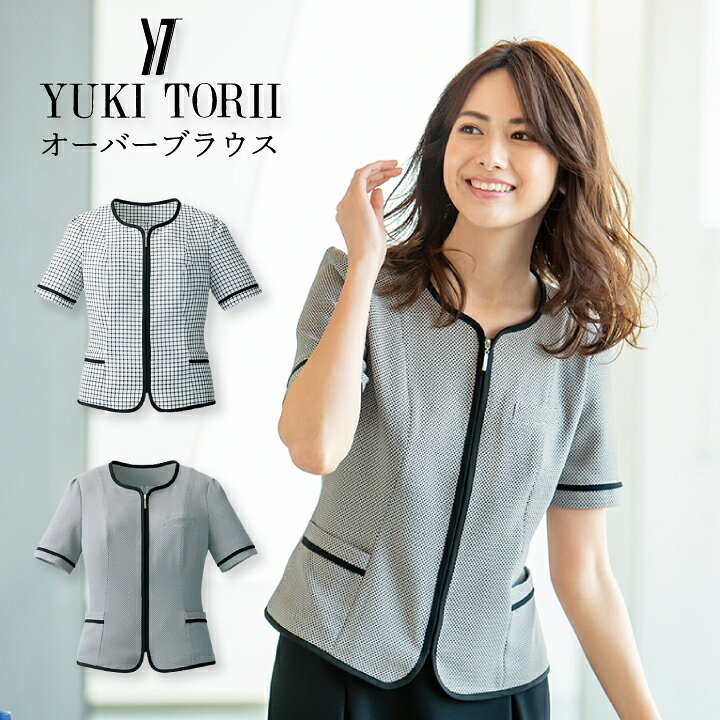 楽天市場】【YUKI TORII】オーバーブラウス 半袖 事務服 YT-1716 