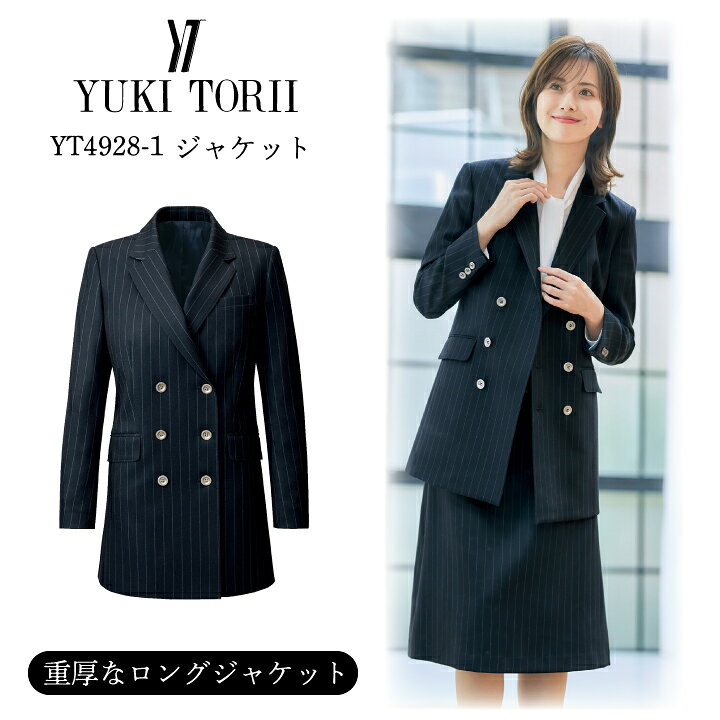 楽天市場】ロングジャケット レディース ストライプ ネイビー 卒業式 