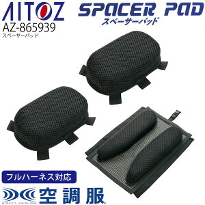 󒲃t@tEFA Xy[T[pbh AZ-865939 ACgX ƌ ƕ ƒ MǑ΍ AITOZ