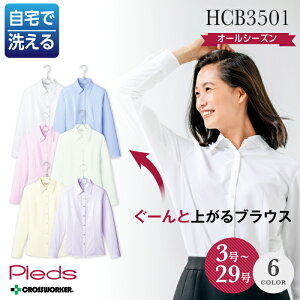 y傫TCYz17-19 uEX  HCB3501 tH[} I[V[Y fB[X p ACgX sG  17 19 HCB-3501 hcb3501   jtH[ ItBXEGA I