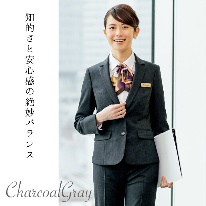 楽天市場】事務服 ジャケット オールシーズン HCJ9770 レディース 