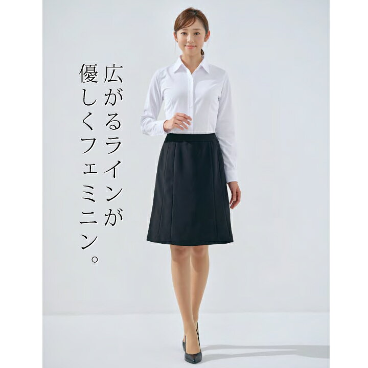 楽天市場】フレアースカート フレアスカート 事務服 大きいサイズ 15号 