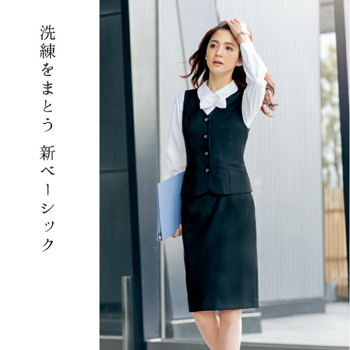 事務服 ベスト オールシーズン HCV9770 レディース アイトス AITOZ/ピエ プラスワーカー 事務服 ジャケット オールシーズン HCJ9770 レディース アイトス AITOZ ピエ