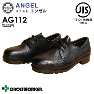 SC SZC  G[ AE112 Z[teBV[Y JIS T 8101 R^Cv |c   
