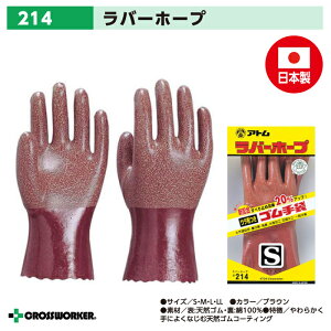 Ag 214 o[z[v { S Ɨp _ | y، ƐYH ƒ ƕy[֑z