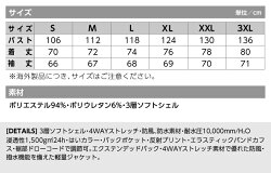 【作業服/作業着】軽量防風防水ジャケット4952-2518【ビッグボーン商事/BLACKLADER(ブラックラダー)】秋冬年間サイズ