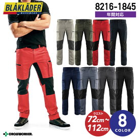 ブラックラダー ストレッチパンツ 8216-1845 カーゴパンツ ビッグボーン商事 BLAKLADER ズボン 作業服 作業着【秋冬 年間】送料無料