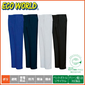 ビッグボーン シャーリングツータックパンツ[両脇ゴム] 5622春夏 作業服 作業着 制服 ユニフォーム メンズ