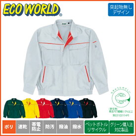 ビッグボーン 長袖ジャケット 5627 春夏 ジャンパー 作業服 作業着 制服 ユニフォーム メンズ