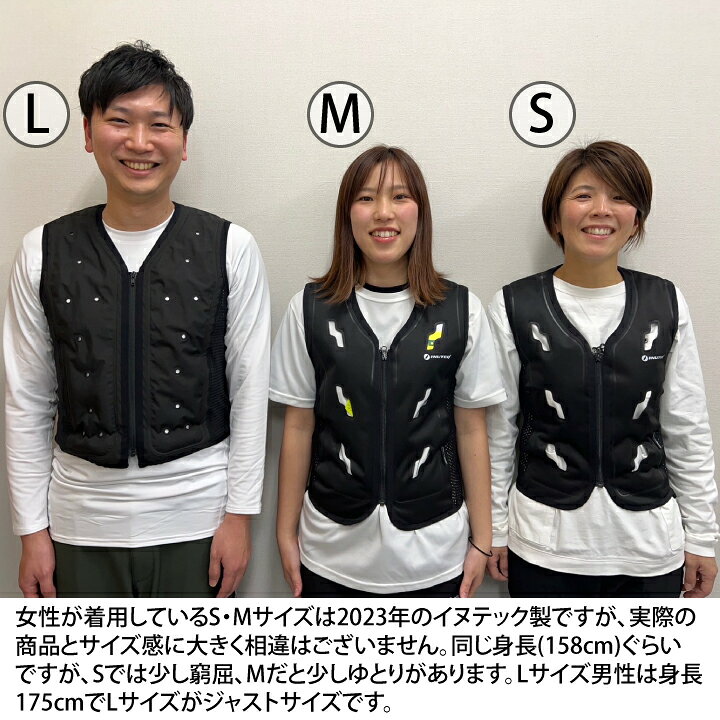 楽天市場】水だけ バッテリー不要 アクアウォーターベスト 注水ベスト 