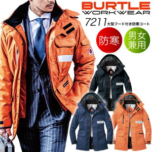 作業服 レディース 防寒の人気商品 通販 価格比較 価格 Com