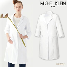 ミッシェルクラン 女性用 ドクターコート MK-0012 レディース 医療用白衣 医者 看護師 制服