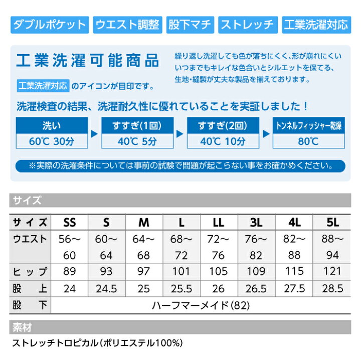 楽天市場 ミズノ ウエストアジャスター付ストレッチパンツ Mz 0087 女性用 レディース ミズノ Mizuno 医者 看護師 クロスワーカー 楽天市場店