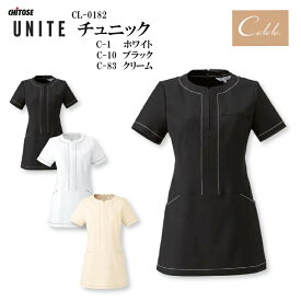 チュニック 女性用 レディース CL-0182 CL0182 トップス エステサロン エステ クリニック 美容 受付 スタッフ 制服 ユニフォーム おしゃれ 上品 フォーマル 制電 ストレッチ 透け防止 吸汗 白衣 キャララ ユナイト チトセ