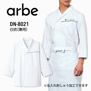  DN-8021 DN8021 jp Y fB[X B { a p ~[ HX XLbp[Vc 얱ߕ h aEl a r