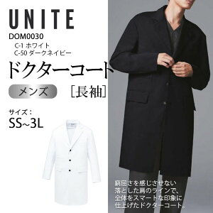 ���� �����Y ���� dom-0030 �h�N�^�[�R�[�g �j���p ��� �V���O���{�^�� ss 3l �������T�C�Y �傫���T�C�Y �_�[�N�l�C�r�[�z���C�g ���������� �a�@ ��t ��� ��� ��܎t ��Ï]���� �����h�~ 