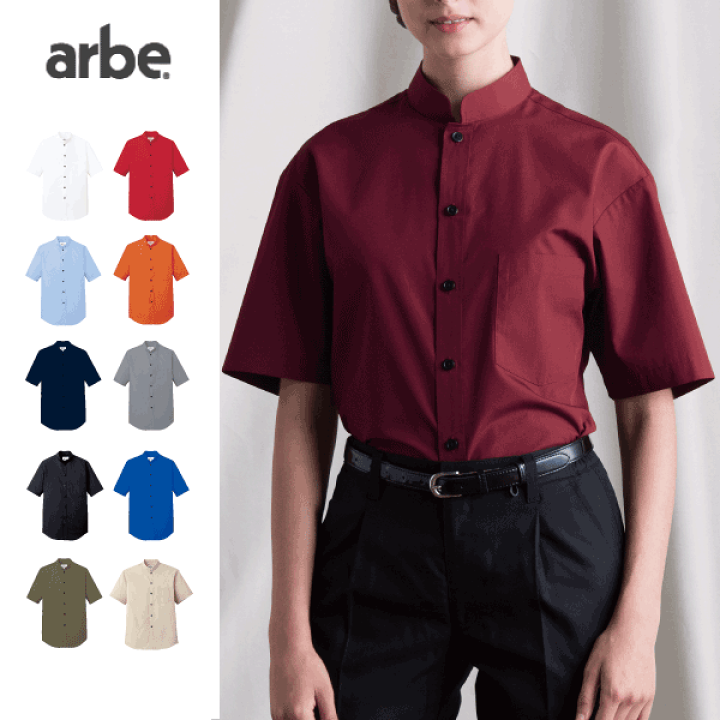 美品　アルベロベロ　半袖　シャツ 公式] アルべ スタンドカラー半袖シャツ EP6840