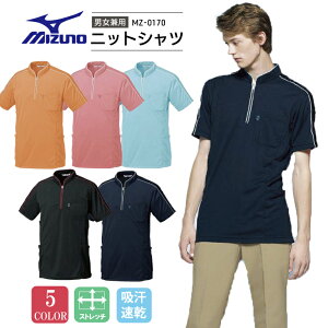 ~Ym jbgVc jp Y fB[X  MZ-0170 a@ { m NjbN O[vz[ fCT[rX z Xgb`  y₩ ₷ MIZUNO MZ0170 CHITOSE `g