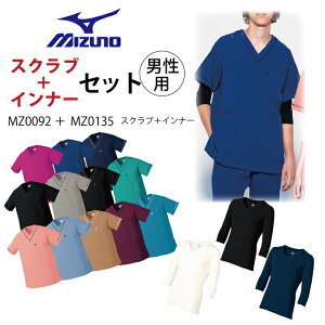 ~Ym XNu+Ci[Zbg   MZ0092 MZ0135 MZ-0092 MZ-0135 Y jp Ōt ×p Xgb` i[X  a@ NjbN Ōm  d L nr MIZUNO [֑