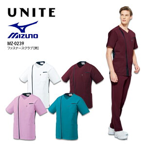 ミズノ スクラブ 白衣 MZ-0239 男性用 メンズ 大きいサイズ 4L 4l 5L 5l 小さいサイズ SS ss 動きやすい ストレッチ 医療用 看護師 ナース 病院 介護 医者 制菌 制電 MZ0239 mz0239 mz-0239 チトセ 研修医 チ