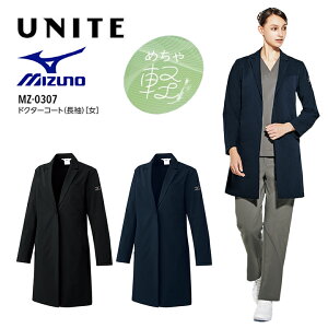 【軽い】ドクターコート レディース 女性用 名入れ 大きいサイズ LL 3L 小さいサイズ S MZ-0307 長袖 医療用 白衣 おしゃれ 看護 病院 介護 医者 美容 エステ SEK 制電 ストレッチ 制菌 センターベ