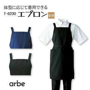 ăGv T-6230 Ax jp JtF Xg HX iX ڋq  ͂H ̌^ɉĒ KB T6230 `gZ